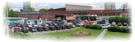 Автозапчасти ЛОРД